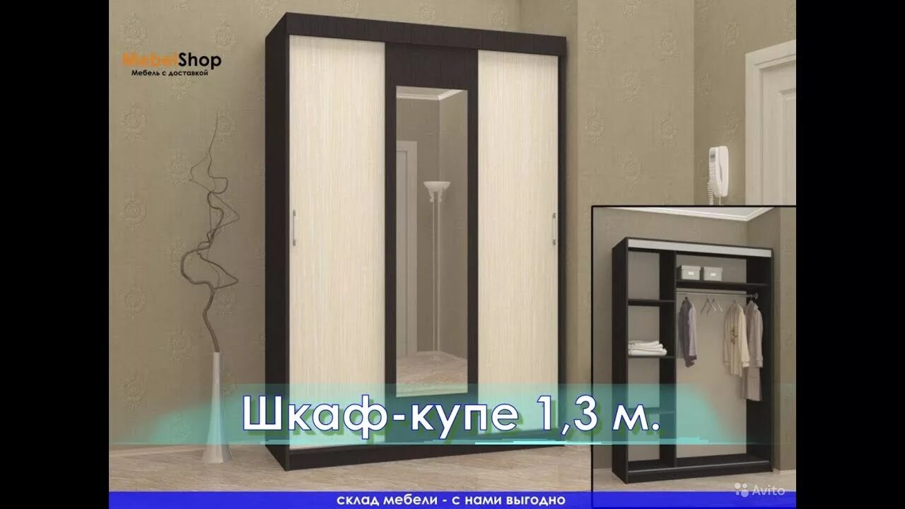 Шкаф купе тео шкк 02 сборка. Шкаф-купе бася белый. шкаф-купе тео шкк-02. шкаф купе бася ввр. шкаф шкк 02 тео.