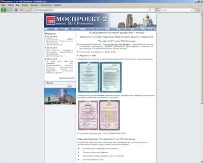 Акадас моспроект