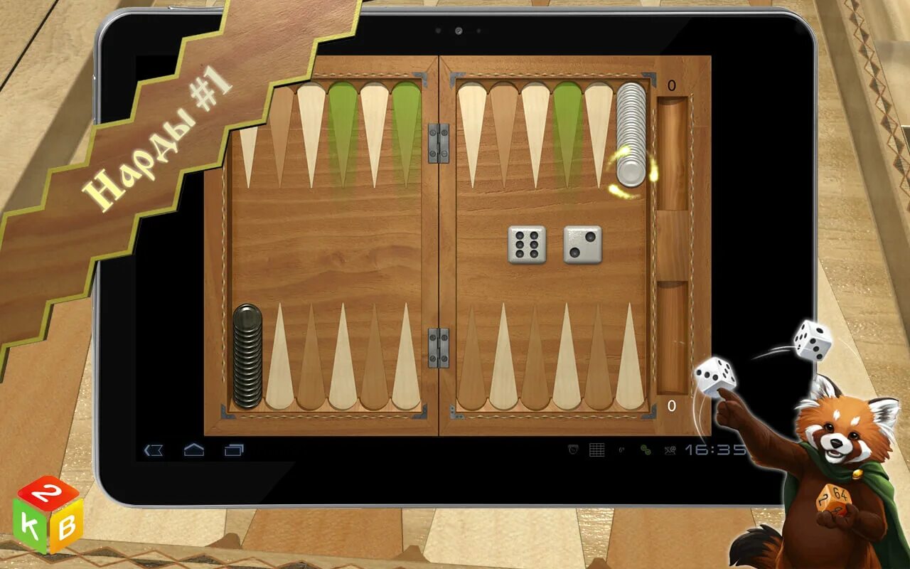 Игра в нарды. Нарды на андроид. Нарды: мультиплеер. Backgammon Android. Игра андроид masters