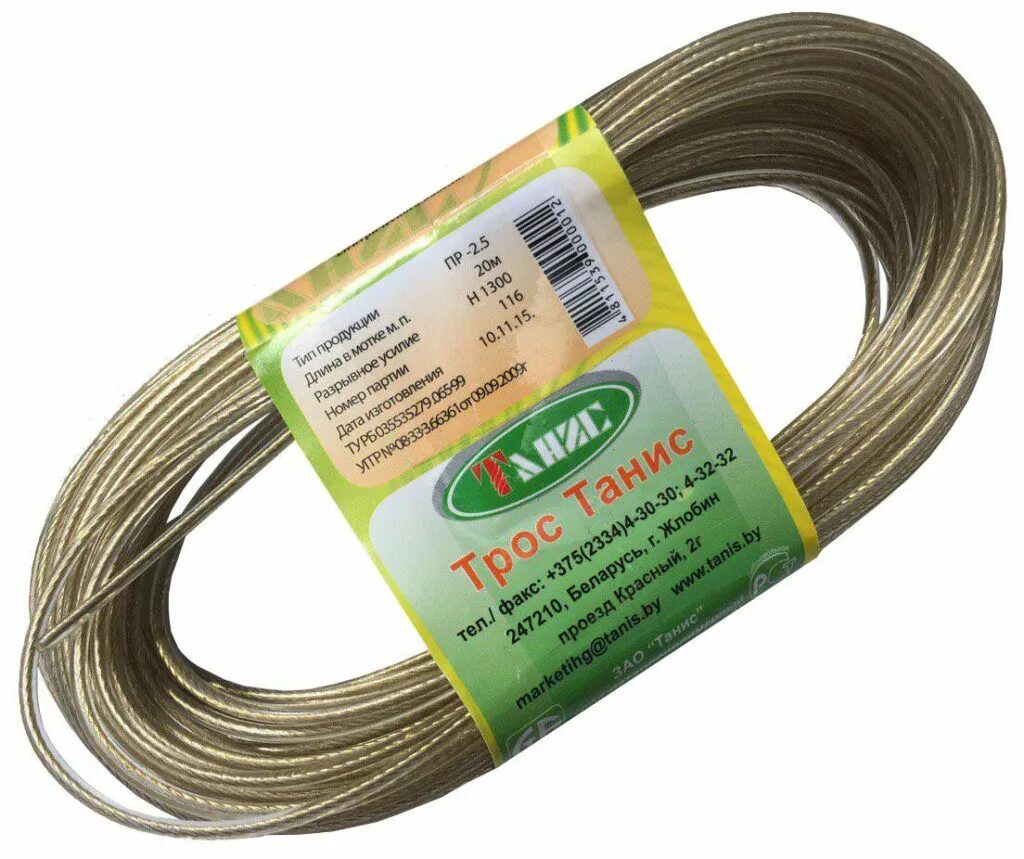 Поролон st2236 2000х1000х100мм. Теплоизоляция для труб 160х13 мм jermaflex. Поролон ппу 20*1000*2000 st2236. 20 мм2. 20 мм2.