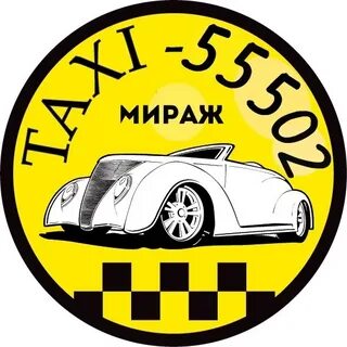 Такси мираж