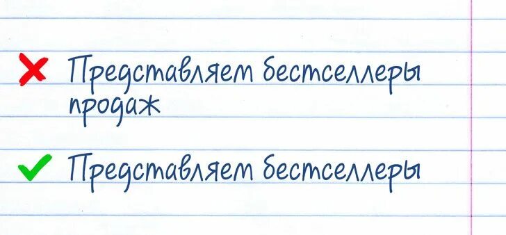 Как будет еще раз повтори. Повторите пожалуйста. Повтори пожалуйста. Повторите пожалуйста рисунок. Раз пожалуйста.