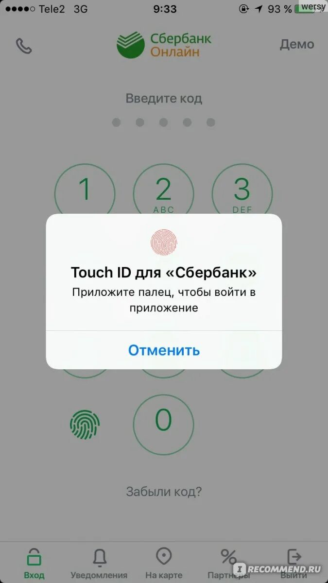Apps сбер айфон. Сбербанк на айфон. приложение сбербанк на iphone. скрин приложения сбербанка айфон.