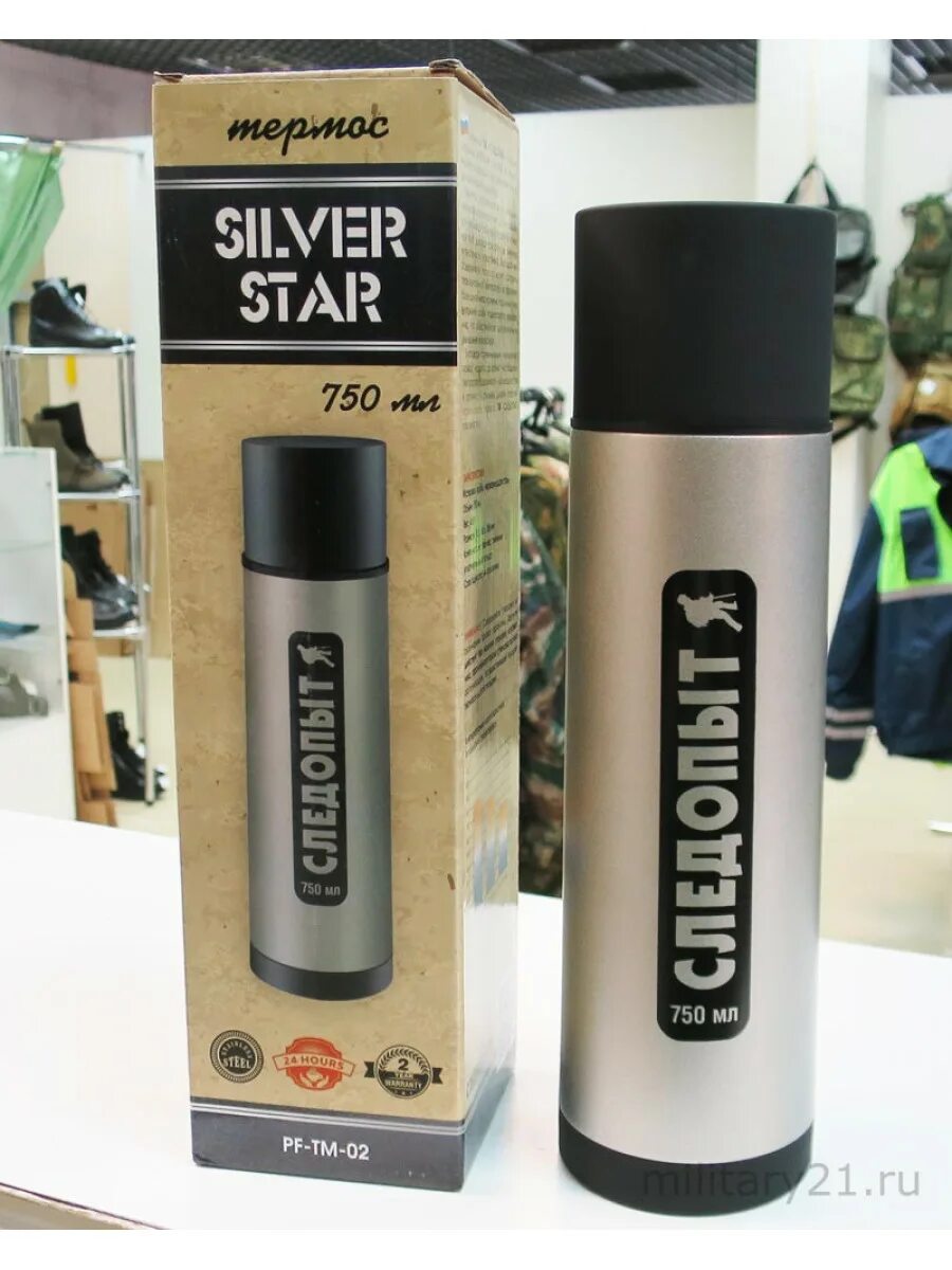 Космическое небо. Звезды галактики. Stars 750. Stars 750. Изображение звездного неба.