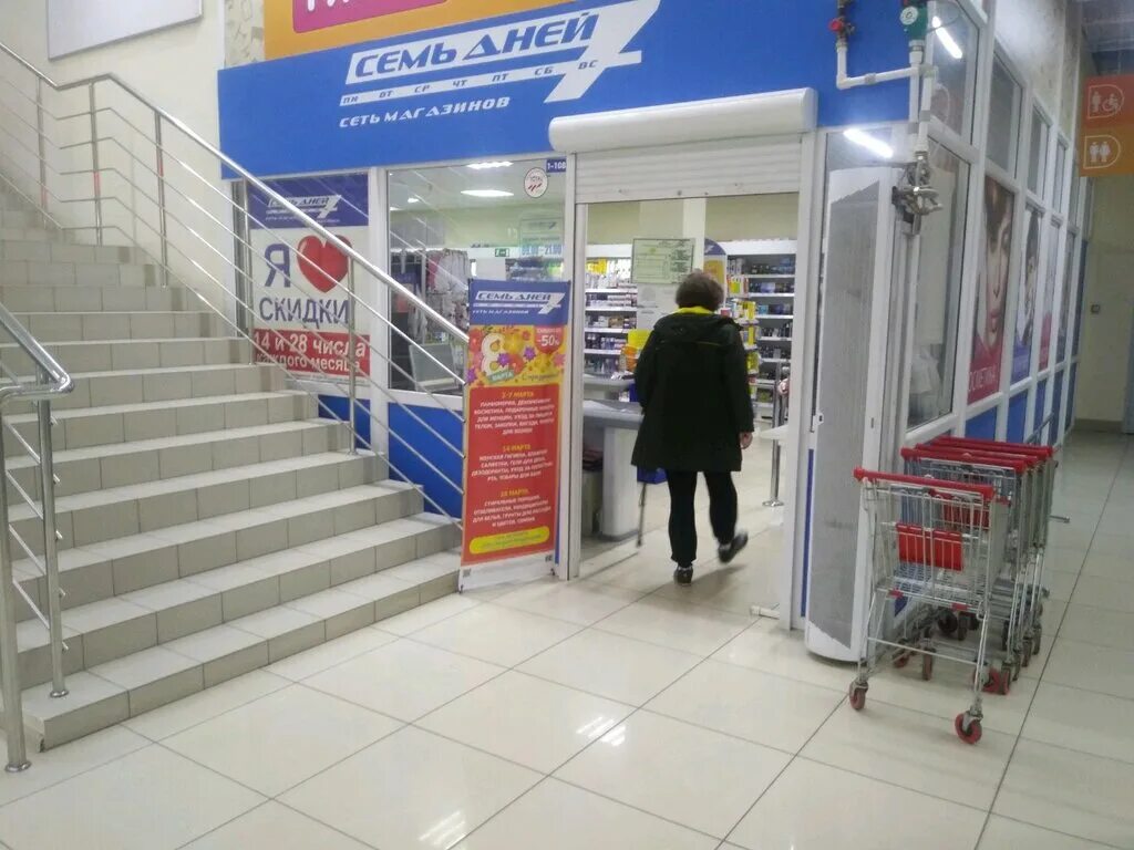 Магазин 7 дней курск. Магазин 7 дней курск. 7 дней магазин. Элеваторный проезд курск. Магазин семь семь курск.