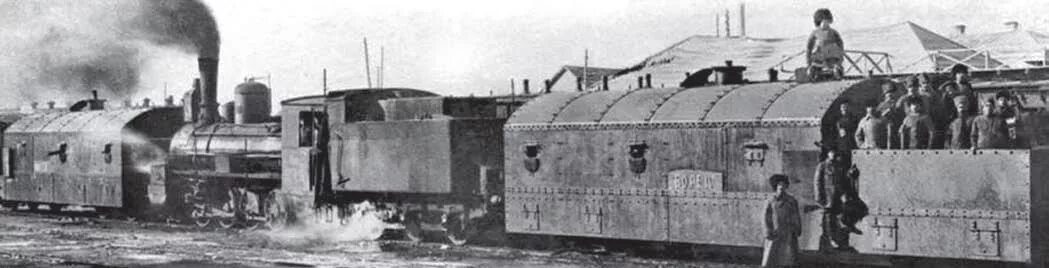Бронепоезда гражданской. Бронепоезд «дмитрий донской». 1922 г.. бронепоезда ркка гражданской войны. бронепоезд ркка в гражданской. бронепоезда красной армии в гражданской войне.