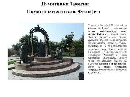Проект города россии тюмень