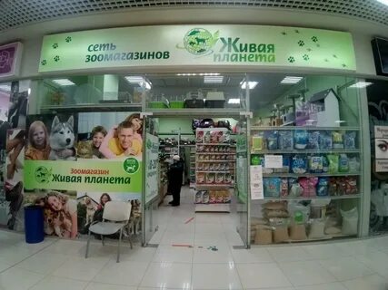 Живая планета