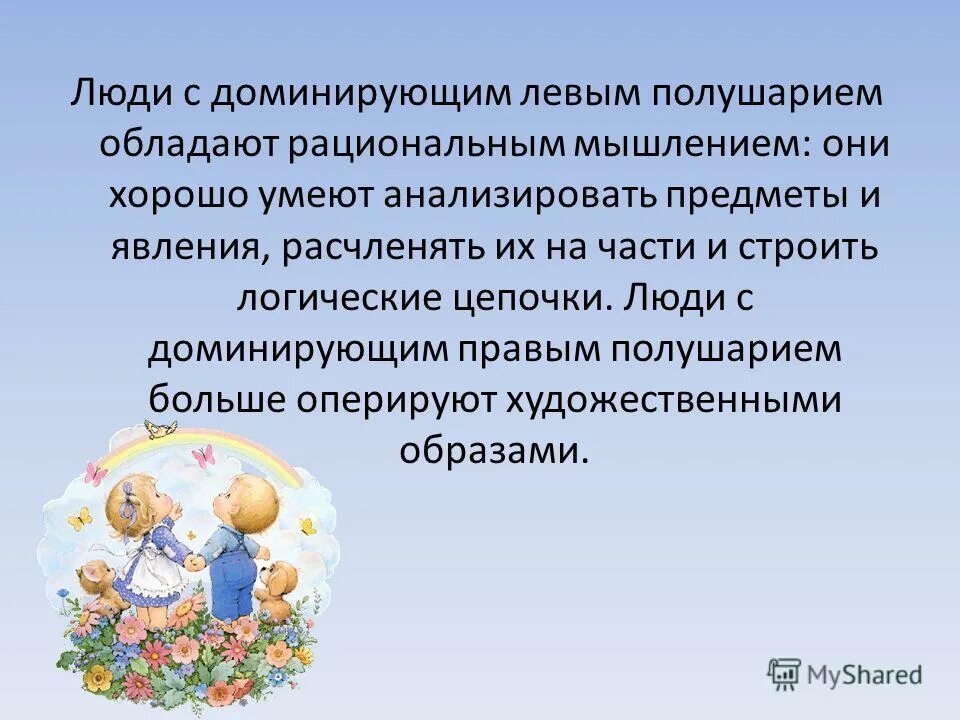 потребность красоты и творчества