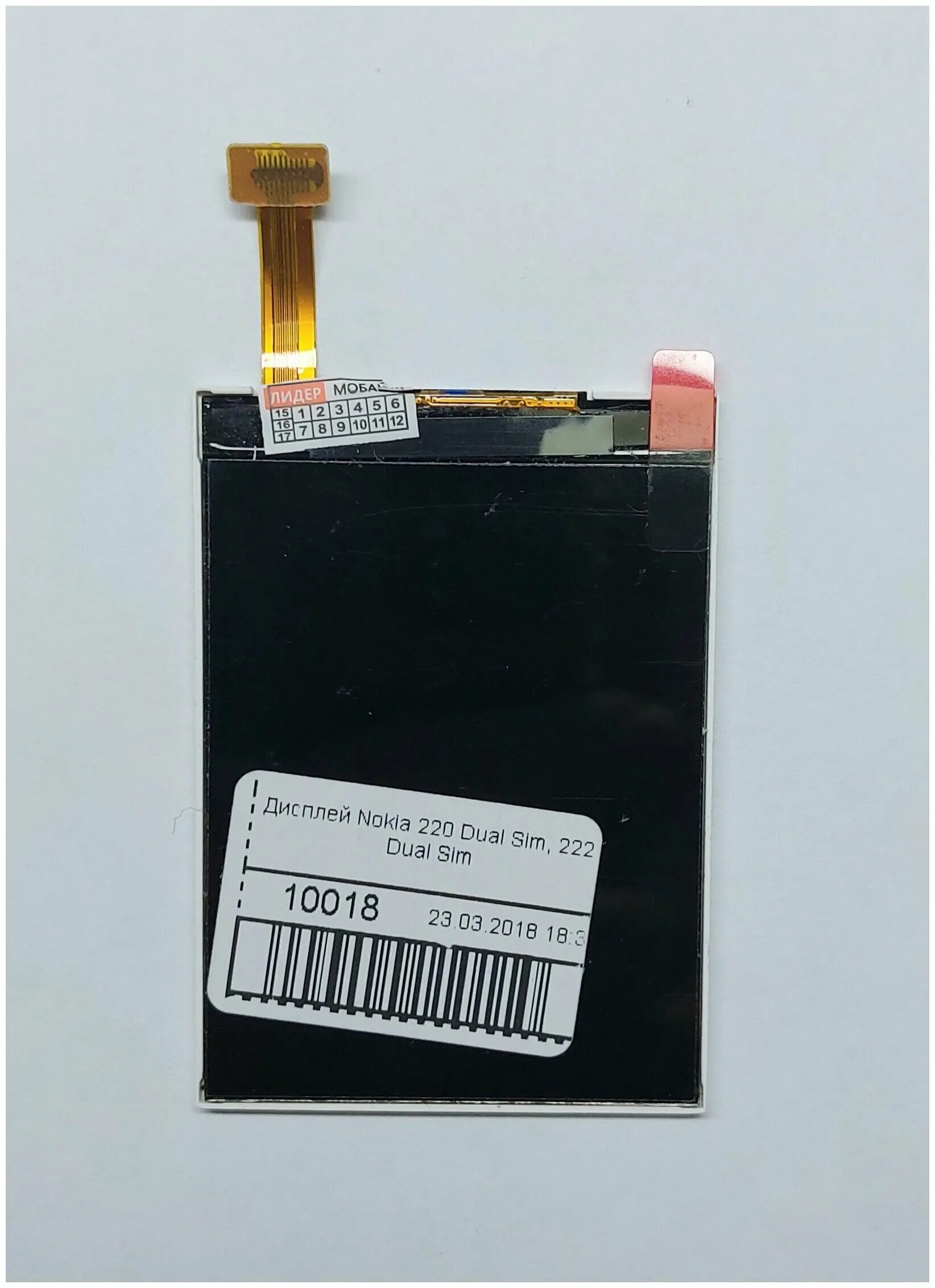 Nokia rm-970. Дисплей для nokia 5630. Опу 17-03000б. 222 215. 222 215.