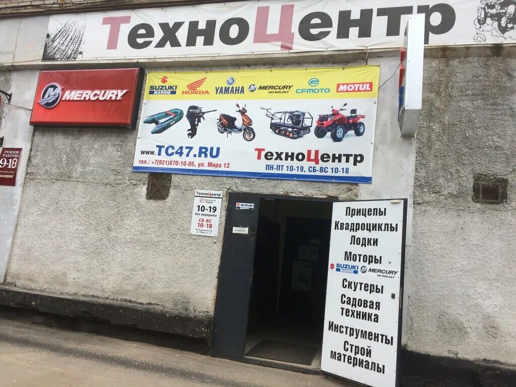 техноцентр ангарск. техноцентр тюмень. техноцентр ангарск. техноцентр черемхово. техноцентр черемхово.