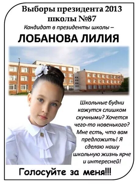 Проф минимум в школах 2025. Проф минимум в школах 2025