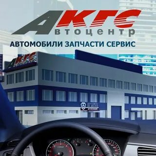 Кгс красноярск