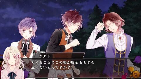 Diabolik Lovers: Chaos Lineage (JPN) XCI + Update - WebGamer.NET.