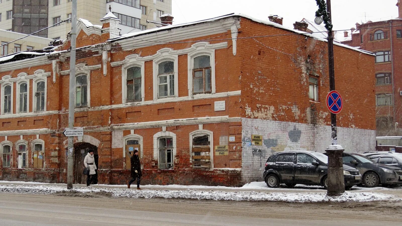 Дом музей замятина в лебедяни. Замятина 3 липецк. Замятина 1. Книга замятина островитяне, замятин. Е и замятин портрет.