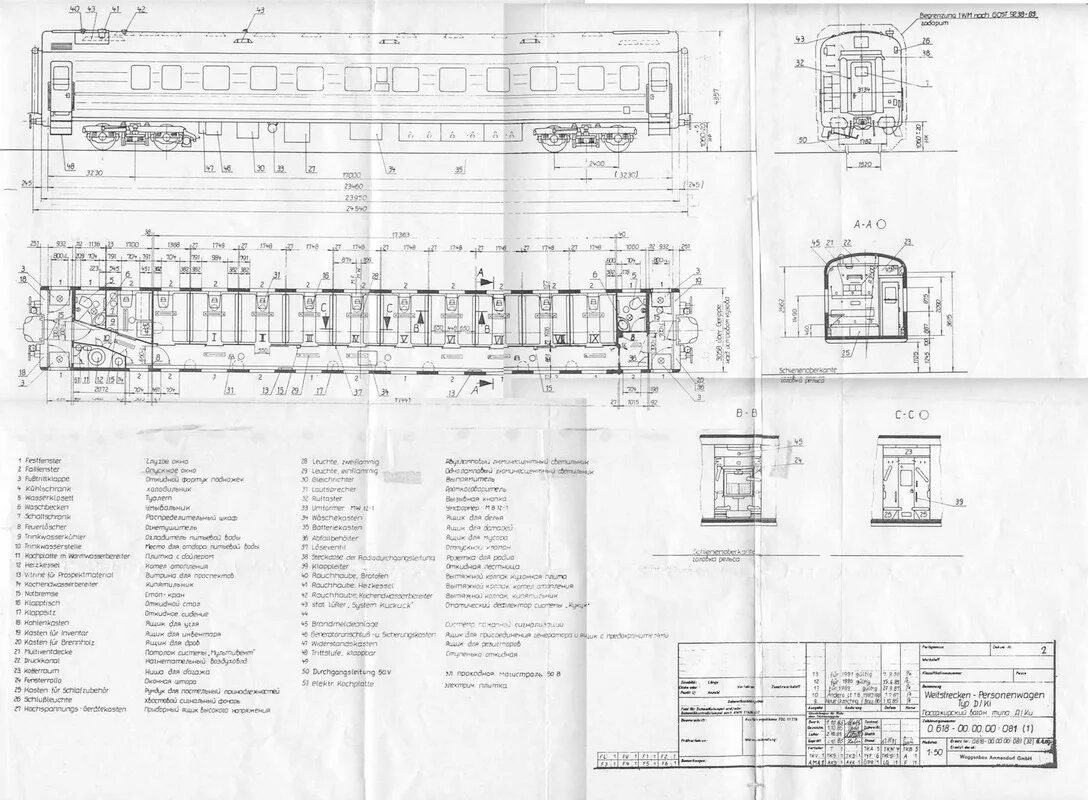Размеры купе в поезде. Чертеж купейного вагона. Чертеж купе пассажирского вагона. Вагон Аммендорф чертеж. Чертёж РЖД вагон купе.