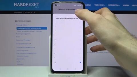 Как раздать интернет с телефона realme