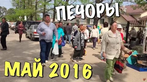 Погода в ротово