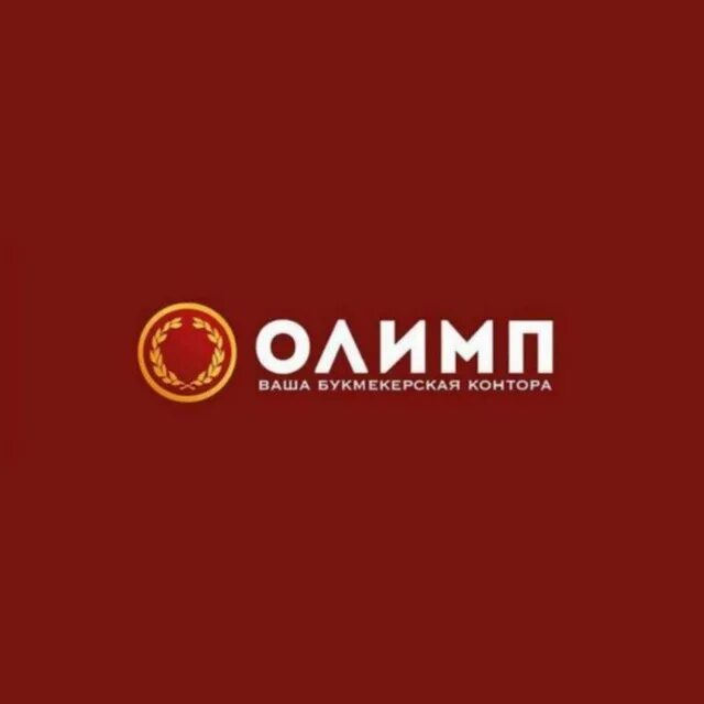 Форпост олимп. Кз олимп. olimp.