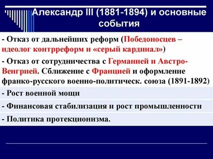 Важнейшее событие вашего региона