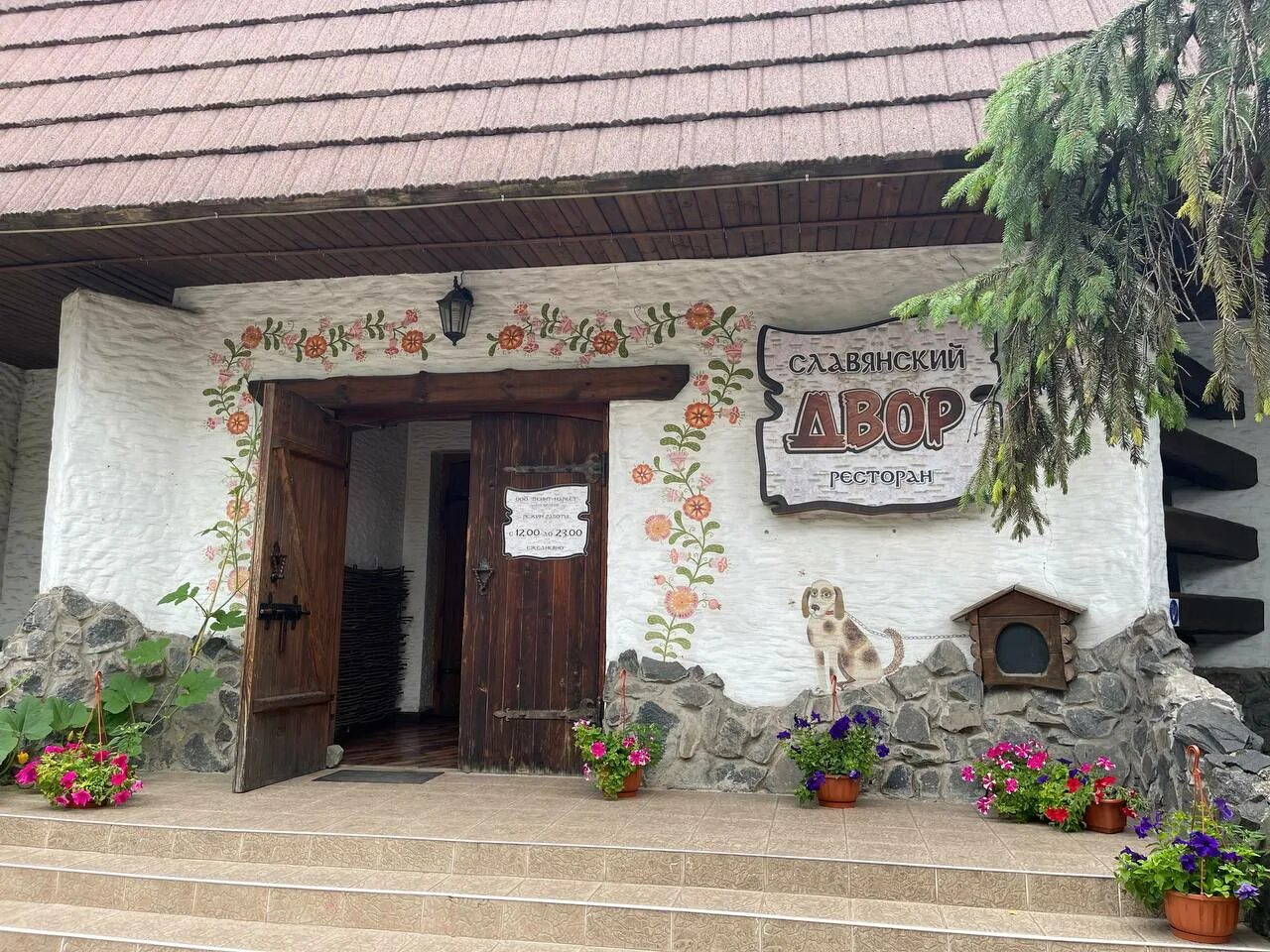 рестораны славянска. рестораны славянска. ресторан славянский мозырь. рестораны славянска. ресторан славянский ростов великий.