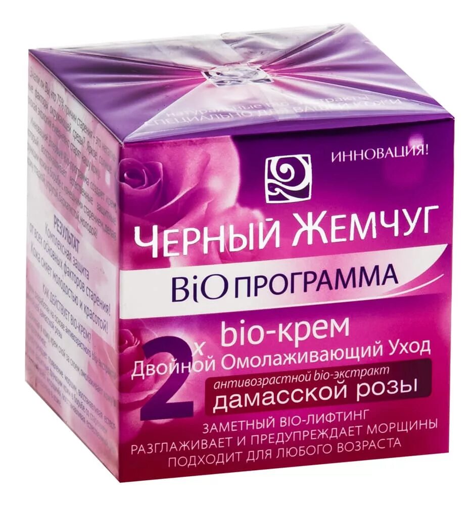 Крем для лица черный жемчуг 35+ дневной Bio. Черный жемчуг крем для лица Bio. Черный жемчуг био крем увлажняющий. Крем черный жемчуг био программа.