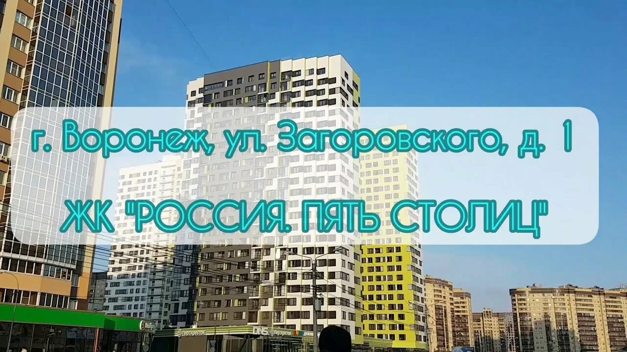 Карта зарубежной европы с границами государств. Карта 5 столиц. Жк 5 столиц воронеж. Субрегионы зарубежной европы атлас. Карта 5 столиц.