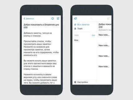 Приложение вместе на айфон