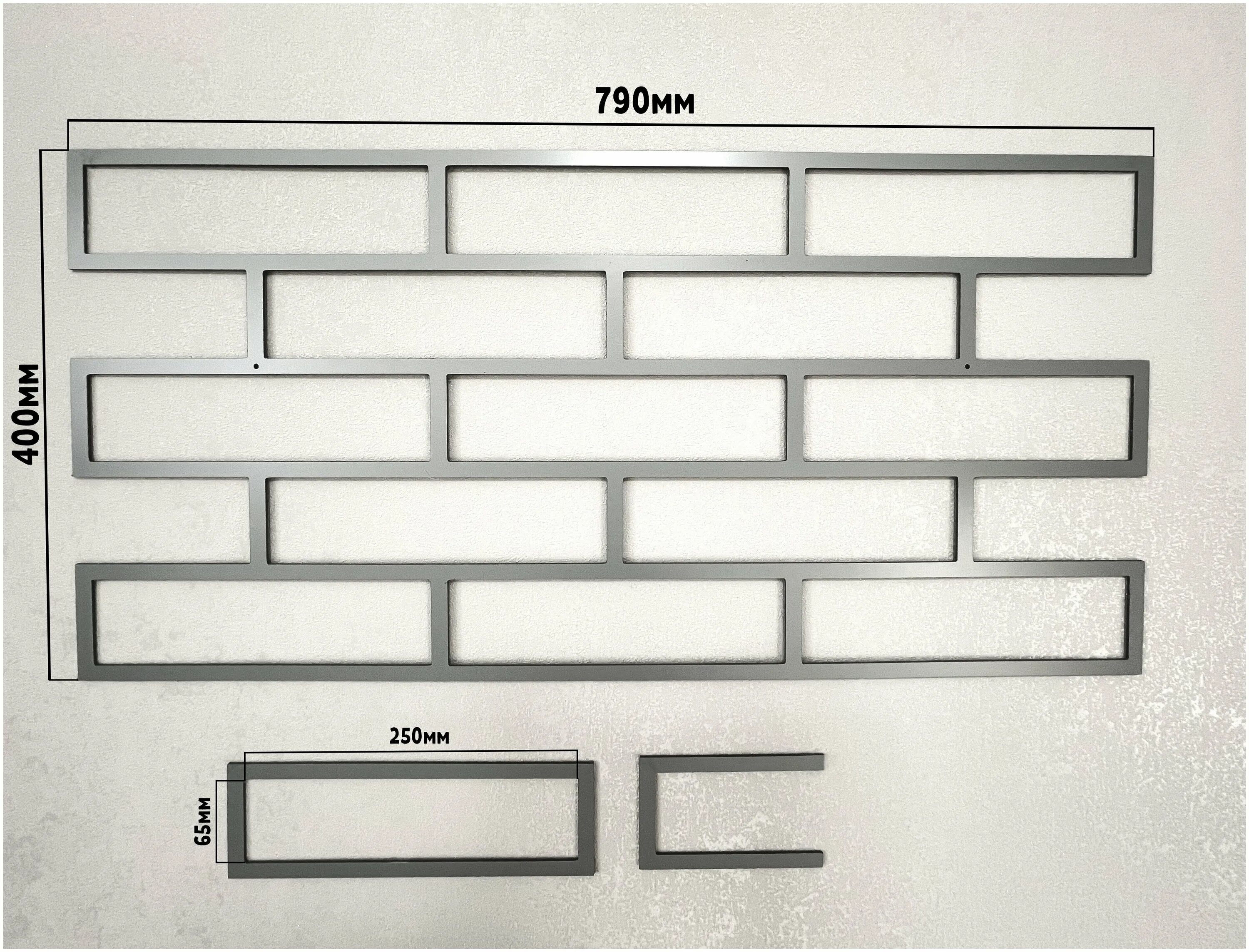 формы для имитации кирпичной кладки. форма для штукатурки под кирпич. трафарет кирпичной кладки. трафарет имитация кирпича. сделать трафарет под кирпич.