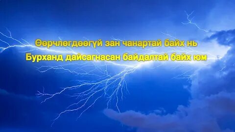 Бог всемогущий