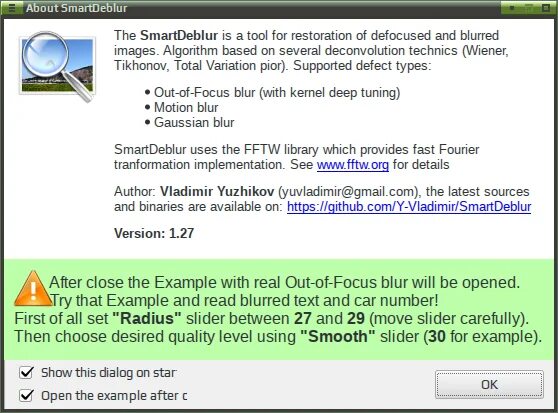 SMARTDEBLUR 2.3 ключ активации. License GPL v3 модуль. GPL v3 лицензия. SMARTDEBLUR-2.1 как пользоваться. Smartdeblur