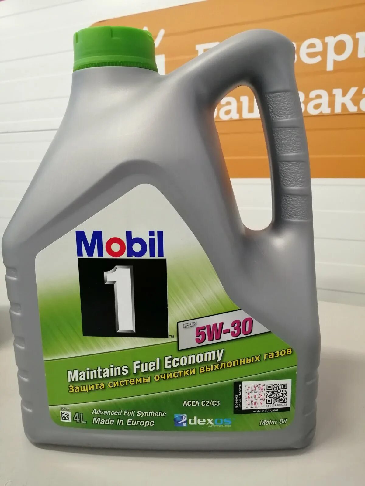 Mobil x1 5w30. Mobil 3000 5w30 xe. Масло мобил 5w30 характеристики. Mobil 1 fs 5w30 4л. Масло мобил 5w30 характеристики.