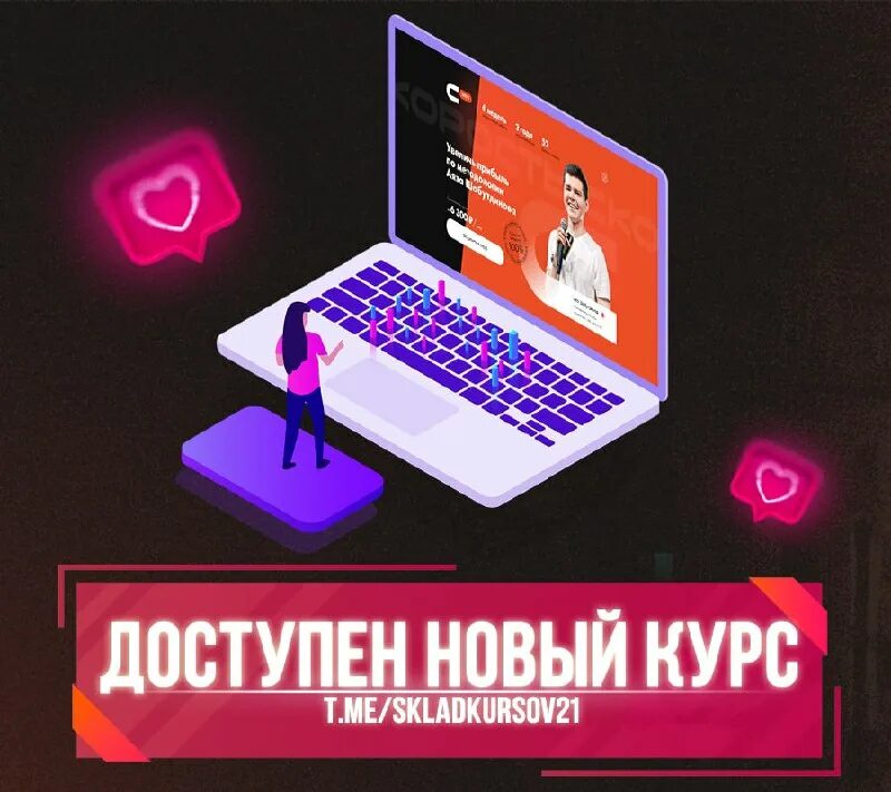 склад курсов. склад курсов. памятка абонента мтс. невис торговые дома зао (сборные грузы). склад курсов.