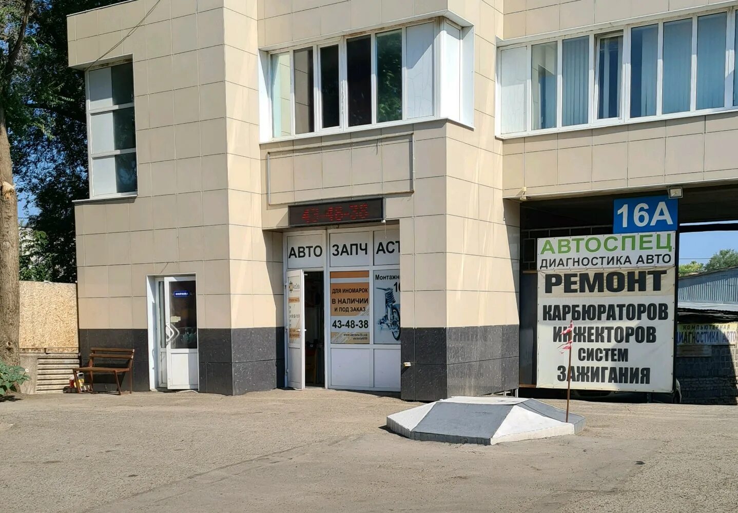 ул. оренбург улица монтажников 34/3. магазин мотор. екатеринбург, ул. улица монтажников 32 оренбург.