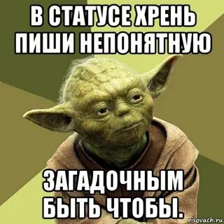 Быстро неясный