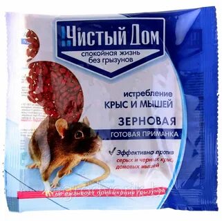 Средство для борьбы с мышами