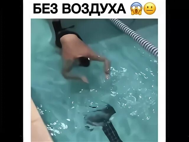 Максимально без воздуха. Сколько можно продержаться под водой без воздуха. Сколько человек может продержаться под водой без воздуха. Рекорд человека под водой без воздуха. Сколько человек без воздуха.