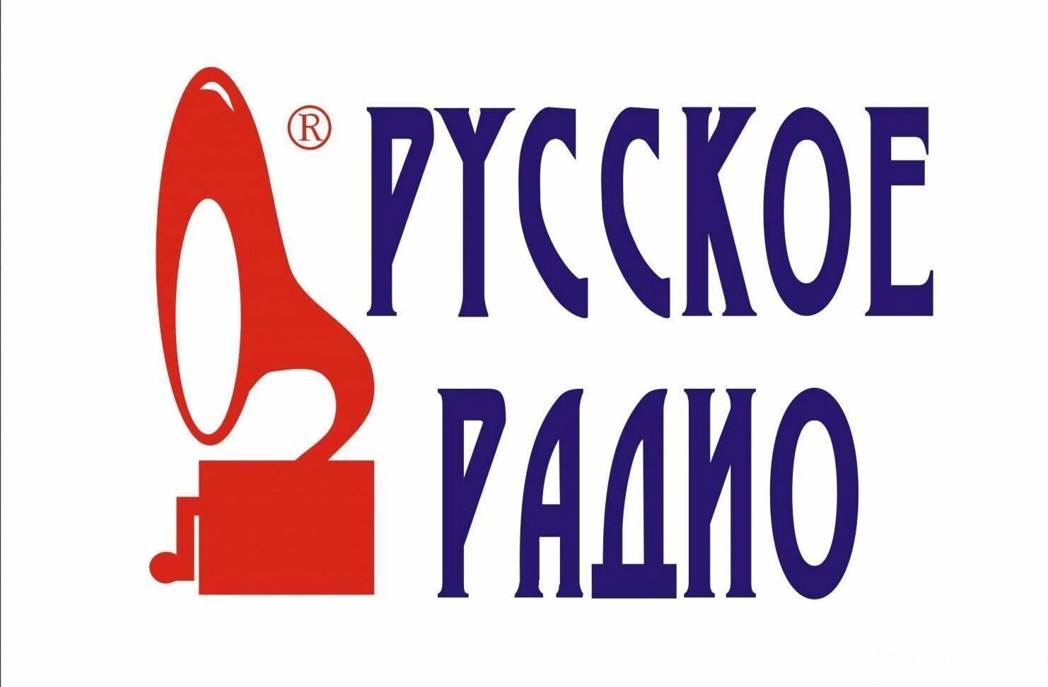 Русское радио логотип. Русское радио реклама. Русское радио Волгоград. Русское радио 105.7. Слушать русское радио дискотека