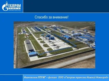 Лпумг адрес