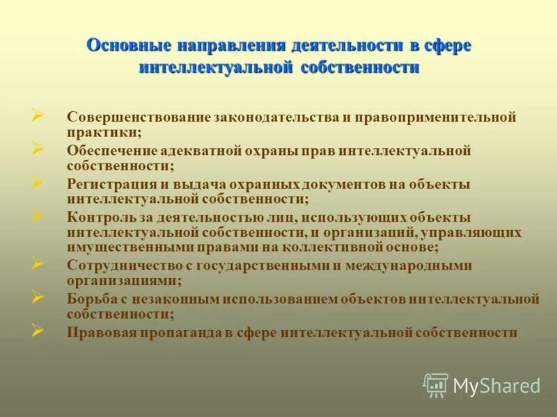 Document 78. Document 78
