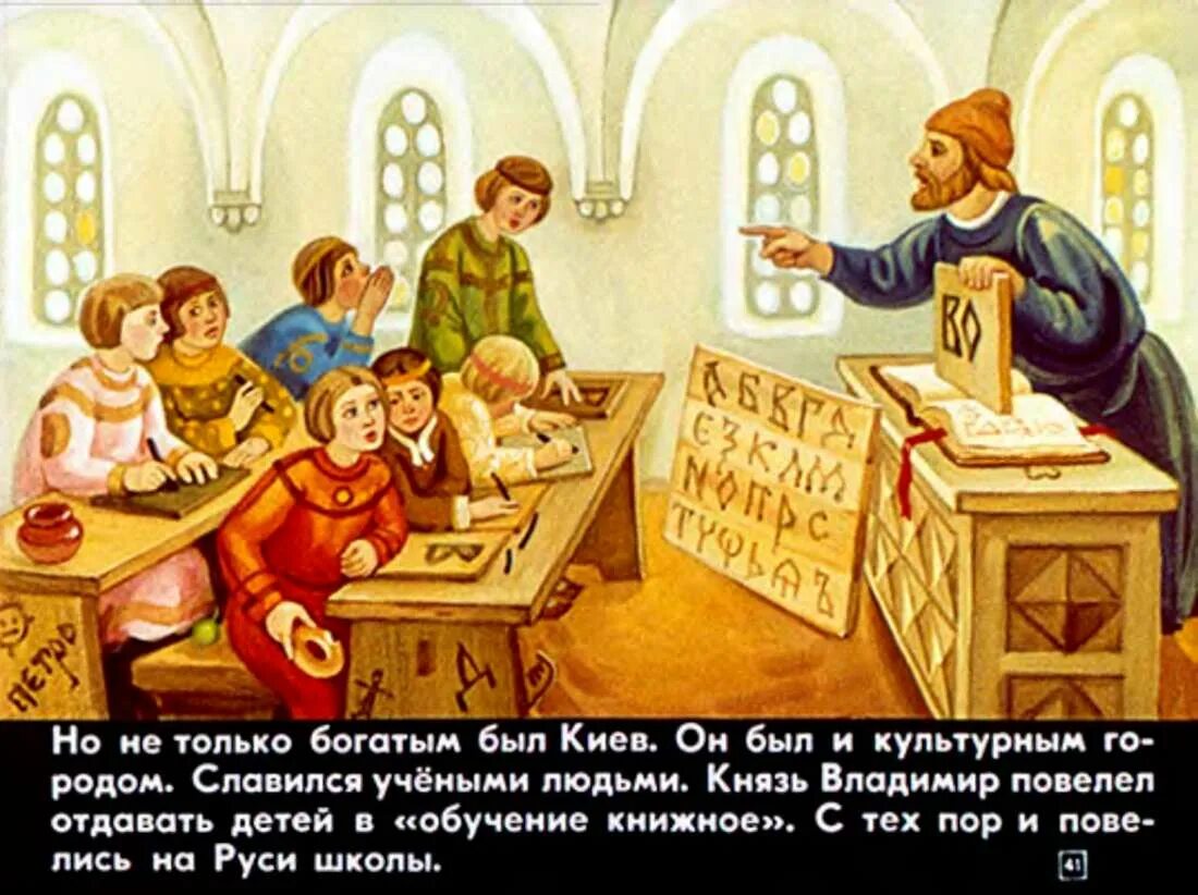 Золотые ворота в киеве (xi век). А. Золотые ворота в киеве 1019 1026. Переяславская рада художник кившенко. Макет софийского собора в киеве 11 век.