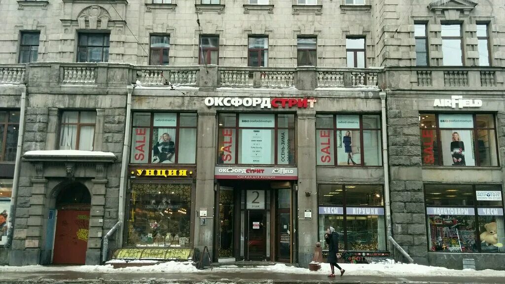 оксфорд стрит магазины. магазин foyle. оксфорд стрит магазин одежды. Oxford street в лондоне. Foyles bookshop london.