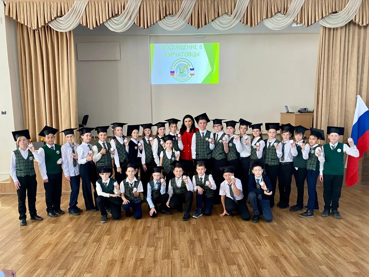 мбоу сош 37 симферополь