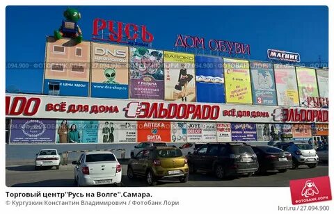 Русь на волге самара