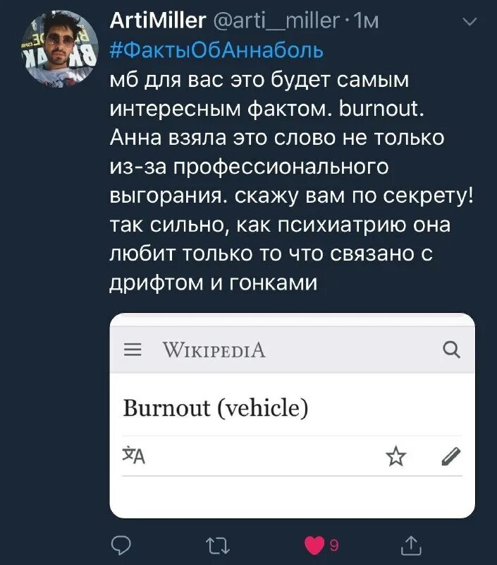 феникс телеграмм