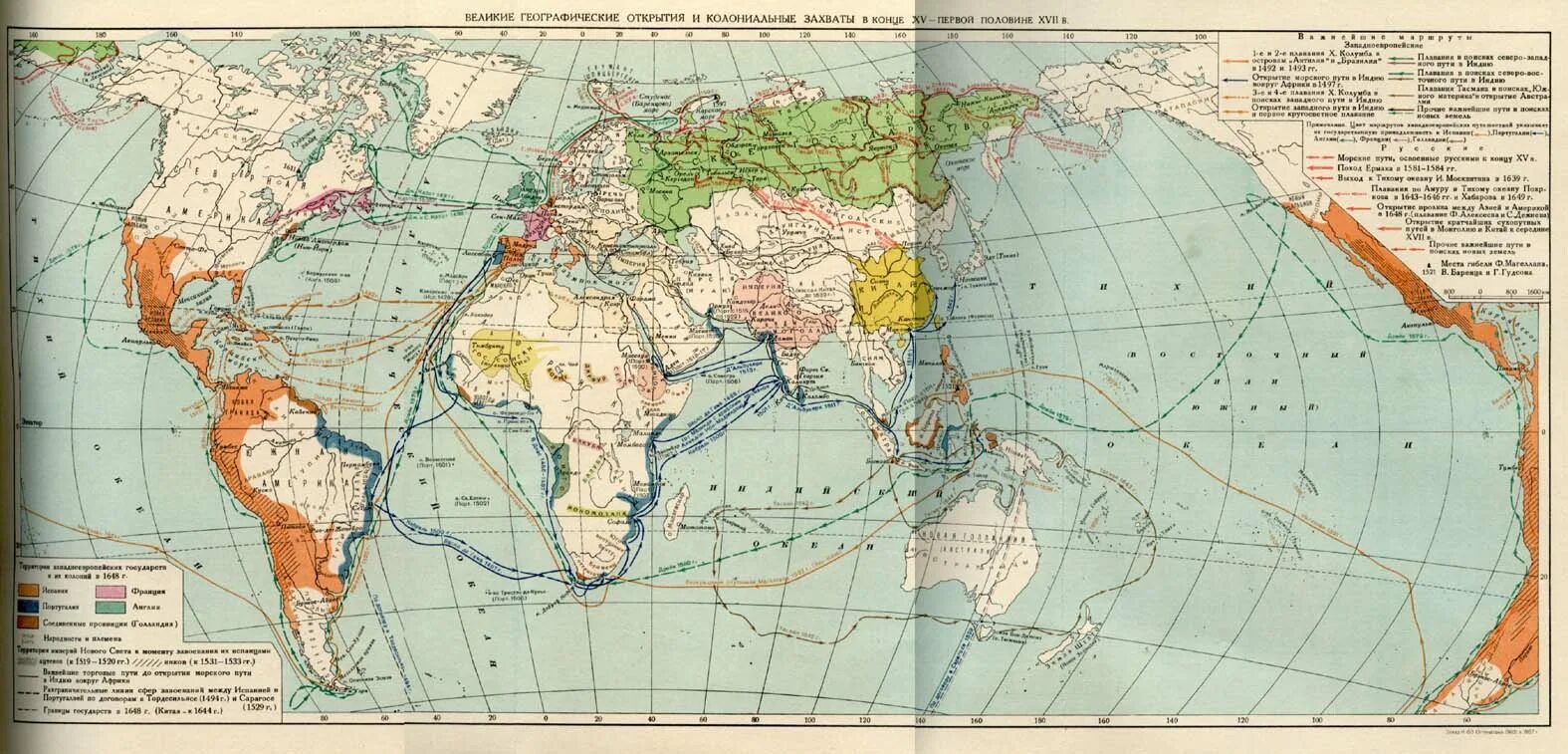 Величайшие географические открытия 17 века. Географические открытия и колониальные захваты в XV. Географические открытия 18 века карта. Колониальная эпоха политическая карта. Колониальные захват 19 век карта.