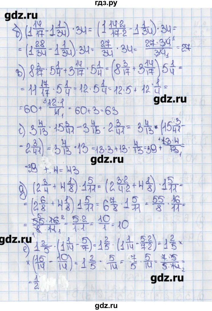 Ответы ми 6 класс 2024. Математика шестой класс Виленкин 573. Математика 6 класс Виленкин 568. Математика 6 класс Виленкин номер 478.