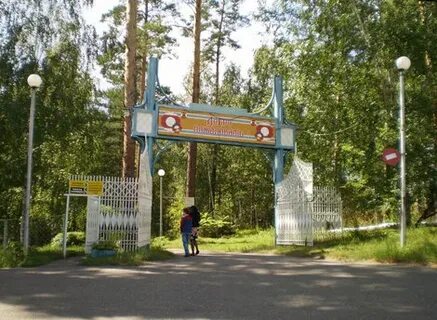 Гренада санаторий алтайский край