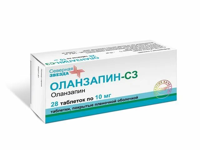 Северная звезда препараты. Оланзапин таб. 10мг №28. Оланзапин 10 мг таблетка. Оланзапин с3. Оланзапин 10мг Северная звезда.