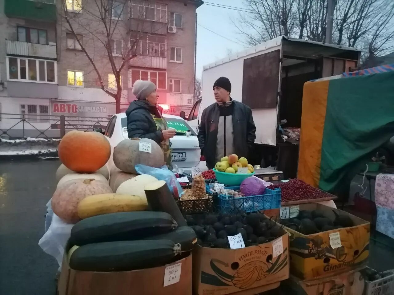 Ярмарка в ульяновске на проспекте гая. Сельскохозяйственная ярмарка. Осенняя ярмарка. Ярмарка продуктов. Сельхозярмарка.